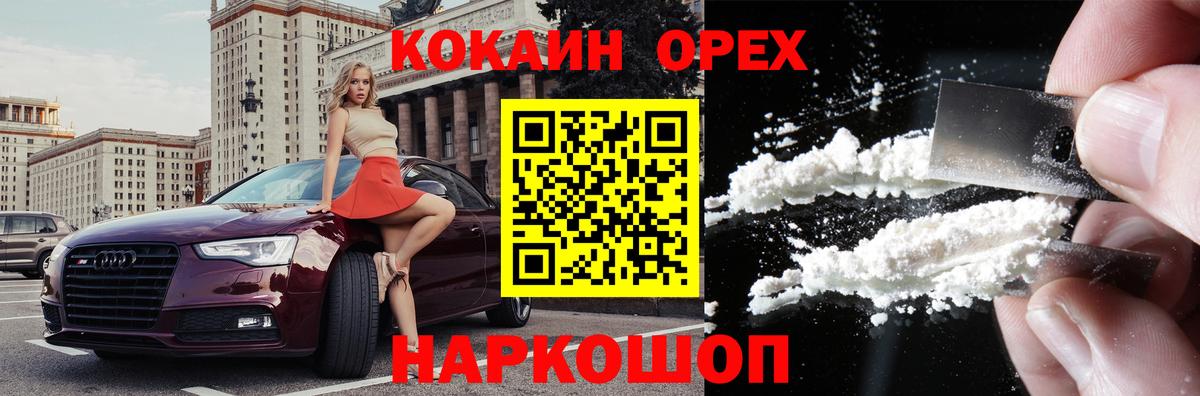 КОКАИН 99% Тында