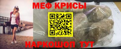 а пвп мука Конаково