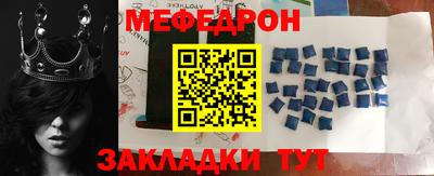 мескалин Коммунар