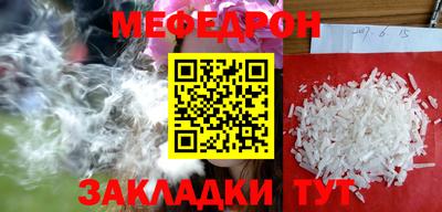 мескалин Коммунар