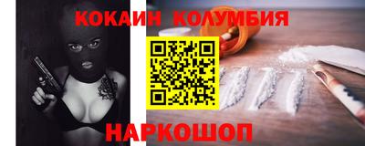 крисы Комсомольск-на-Амуре