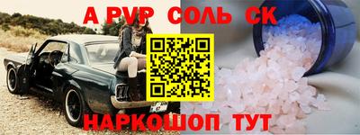 мескалин Коммунар