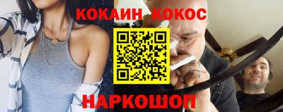 крисы Комсомольск-на-Амуре