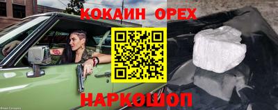 а пвп мука Конаково