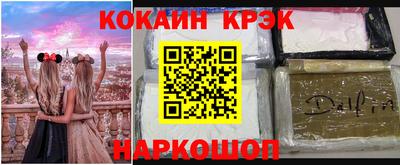 крисы Комсомольск-на-Амуре