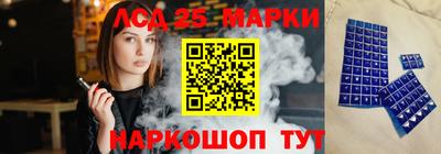 мескалин Коммунар