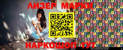 мескалин Коммунар