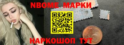 крисы Комсомольск-на-Амуре