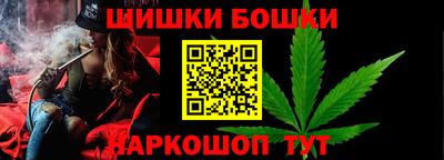 крисы Комсомольск-на-Амуре