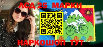крисы Комсомольск-на-Амуре