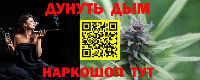 мескалин Коммунар