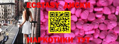 мескалин Коммунар