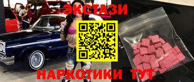 крисы Комсомольск-на-Амуре