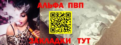 крисы Комсомольск-на-Амуре