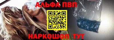 мескалин Коммунар