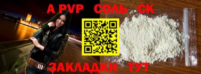 крисы Комсомольск-на-Амуре