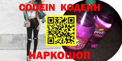 мескалин Коммунар