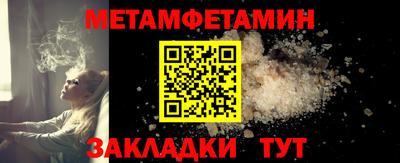 крисы Комсомольск-на-Амуре