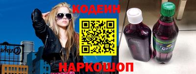 мескалин Коммунар