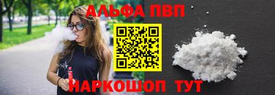 мескалин Коммунар