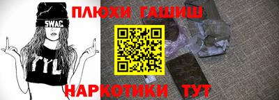 крисы Комсомольск-на-Амуре