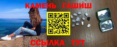крисы Комсомольск-на-Амуре