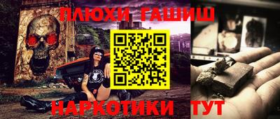мескалин Коммунар