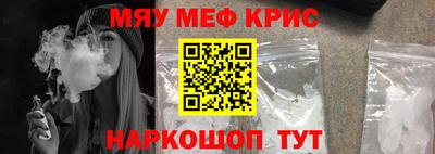 мескалин Коммунар