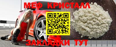 мескалин Коммунар