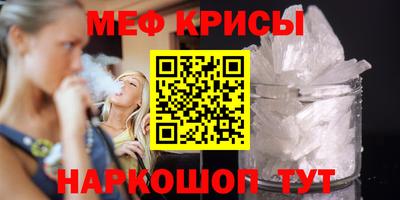 мескалин Коммунар