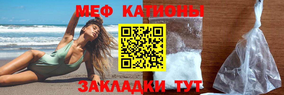 Тында  где продают   Вход с VPN  МЯУ-МЯУ VHQ  МЯУ-МЯУ VHQ 