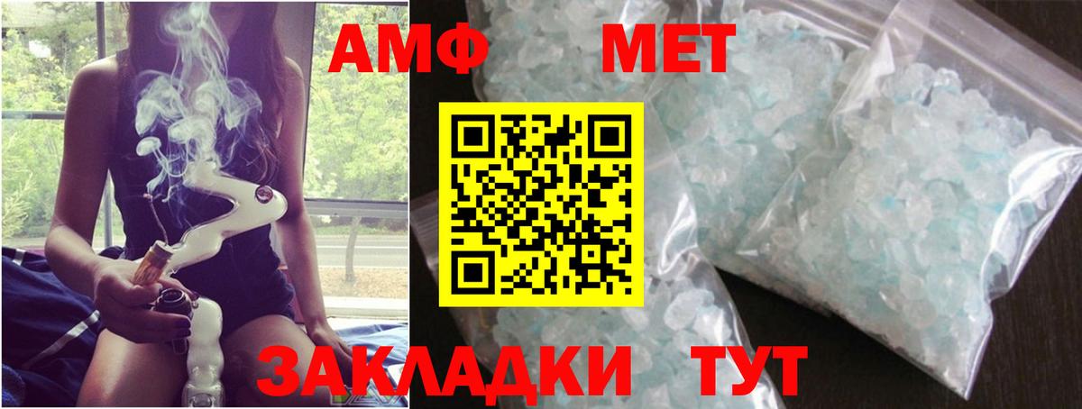 Тында  Первитин пудра  Первитин пудра  Вход с VPN 