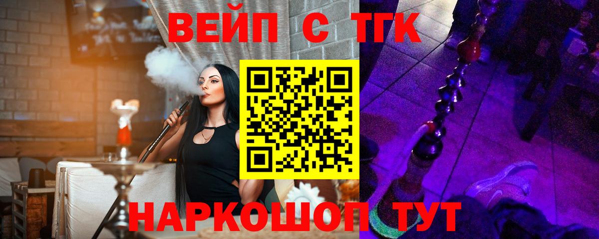 Дистиллят ТГК гашишное масло Тында