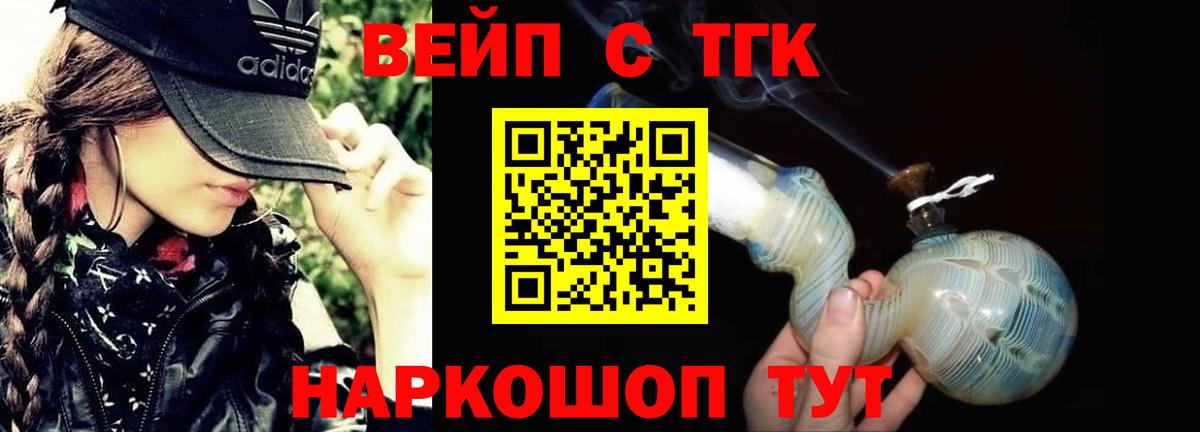 Тында  ТГК концентрат  МЕГА   Вход с VPN 