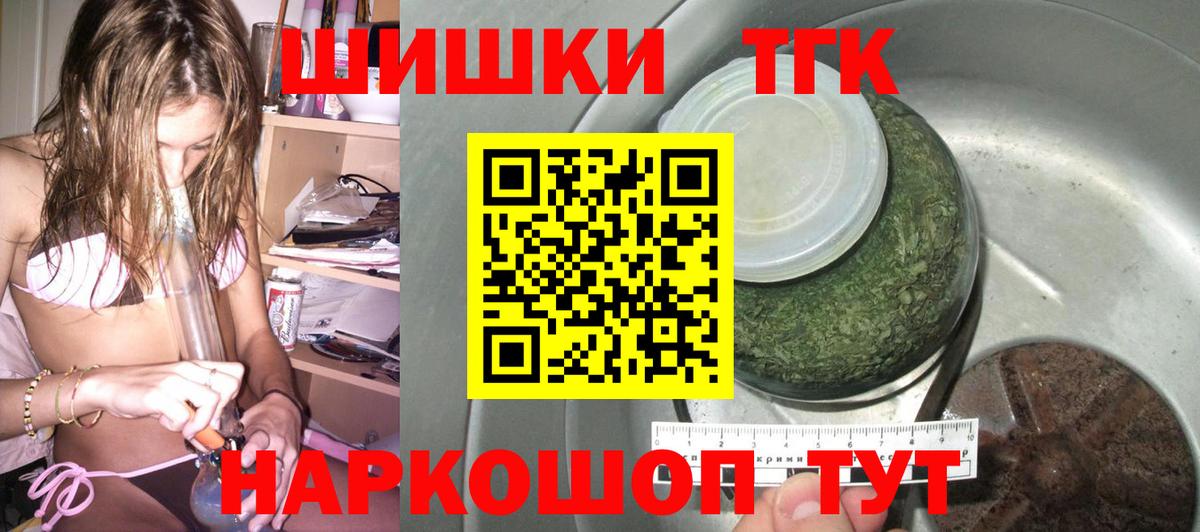 Тында  Бошки марихуана Amnesia  Вход с VPN  Конопля AK-47  Каннабис Bruce Banner 
