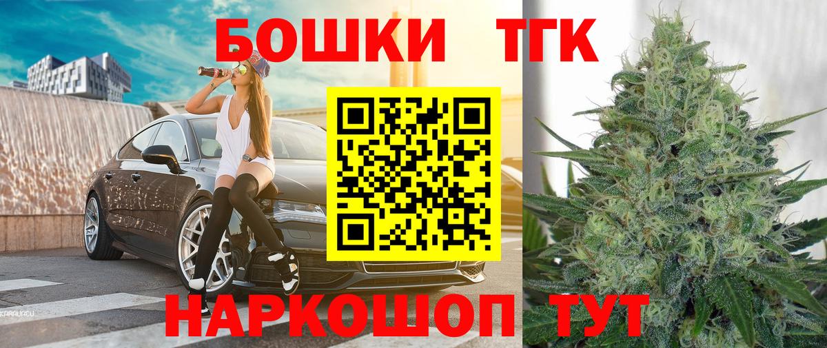 МАРИХУАНА гибрид Тында